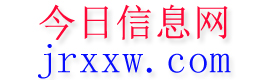 苏尼特右旗今日信息网